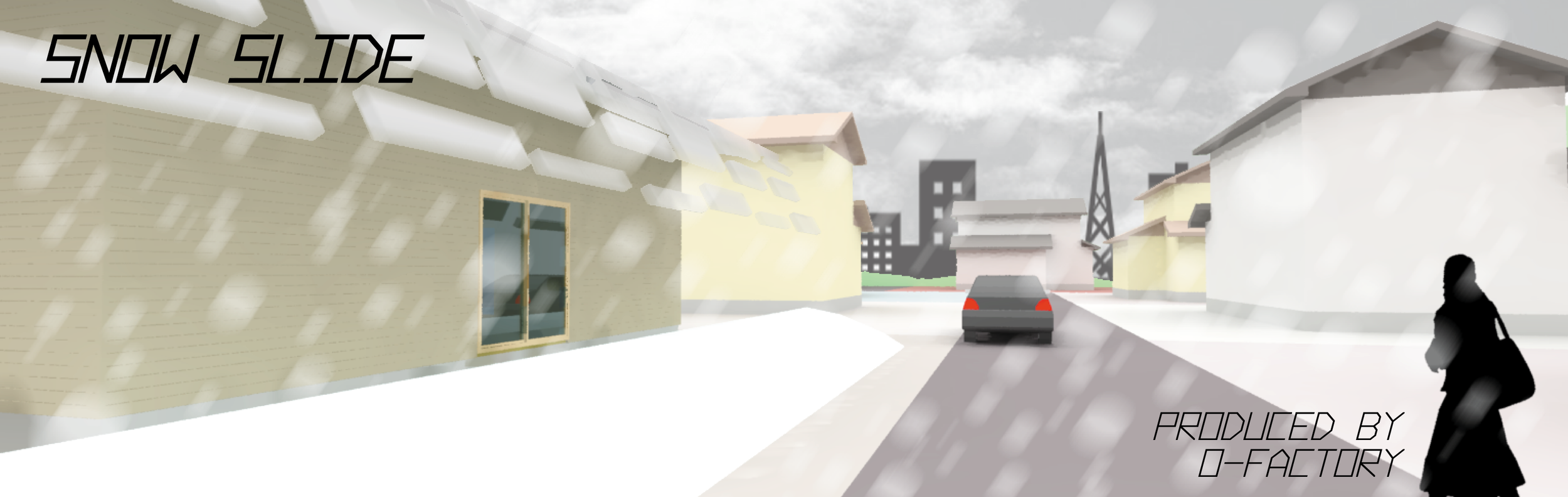 雪害から身を守る！屋根からの落雪シミュレーションで事故を未然に防ぐ